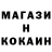 Метамфетамин пудра Kirill Ushakov