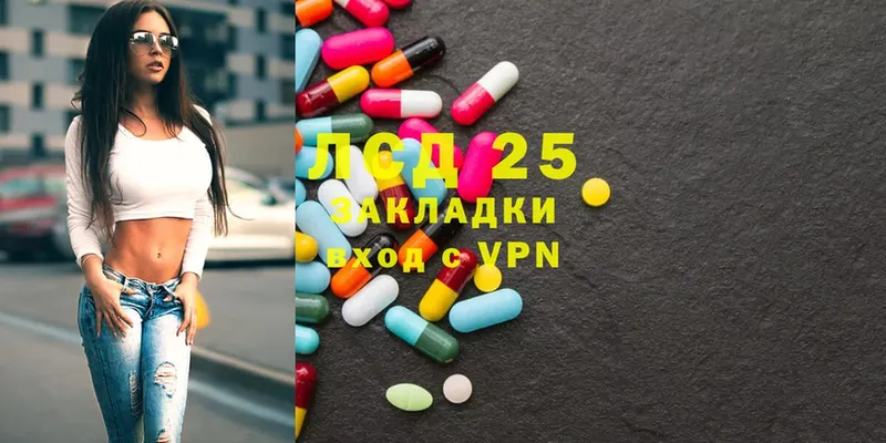 Лсд 25 экстази ecstasy  Жуков 