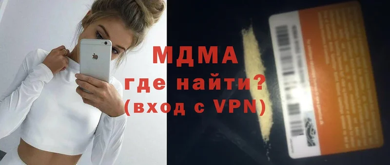 купить   Жуков  кракен ТОР  MDMA VHQ 