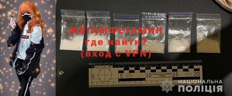 дарк нет состав  Жуков  Первитин Methamphetamine  цены наркотик 